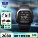 卡西歐（CASIO）G-SHOCK運動(dòng)智能小方塊DW-H5600心率戶(hù)外計步太陽(yáng)能男士手表 DW-H5600MB-1PR