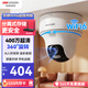 HIKVISION?？低暉o(wú)線(xiàn)攝像頭wifi監控套裝360度全景400萬(wàn)云臺旋轉手機遠程室內可對講K44H帶32G卡
