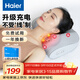 海爾（Haier）頸椎按摩器腰部按摩儀按摩枕頭頸部肩頸背部熱敷按摩靠墊脖子腿足底全身生日節日禮物送男女朋友 【充電款】送老公老婆長(cháng)輩HHZ-Y606H-Pro