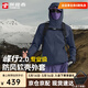 探路者【峰行】軟殼衣戶(hù)外徒步登山服防風(fēng)防潑水通勤春秋季夾克連帽外套 【厚絨款】藍黑- TAEEBN91818（建議拍大一碼） M