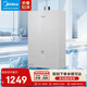 美的（Midea）【MK6A系列】16升燃氣熱水器天然氣增壓水伺服一級節能聚能瓷熱艙抗風(fēng)節能省氣低水壓?jiǎn)?dòng) 16L 智控增壓MK6A Pro