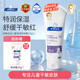 順?lè )鍖殞毺貪櫵?兒童面霜寶寶保濕霜嬰兒舒緩保濕潤膚霜特潤型225g+20g*1