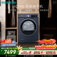 西門(mén)子（SIEMENS）iQ300 10KG大容量全自動(dòng)熱泵烘干機 蠶絲被專(zhuān)護 防纏繞舒展烘 強效除菌 多維立體烘干WQ55A2D10W