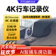 智看FITCAMX高配專(zhuān)用原廠(chǎng)高清夜視一體機WiFi無(wú)線(xiàn)通用行車(chē)記錄儀 套餐二無(wú)屏幕版+128G內存卡