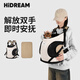 HiDREAM貓包寵物外出包便攜大容量雙肩托特包前置透氣帆布出門(mén)貓咪洗澡 牛乳棕+尿墊 F-35*20*36