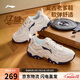 李寧紅糖丨經(jīng)典休閑鞋男子減震回彈潮流復古輕量柔軟運動(dòng)鞋AGCV127