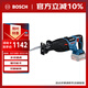 博世（BOSCH）電鋸馬刀鋸電鋸往復鋸木材金屬磚墻切割鋰電無(wú)刷裸機GSA185-LI