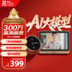 螢石DP2C智能貓眼 攝像頭 1080P高清 ?？低暺煜码娮迂堁?可視門(mén)鈴防盜門(mén)監控 遠程可視通話(huà) 
