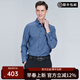 路卡迪龍秋冬新款男100%綿羊毛親膚百搭長(cháng)袖襯衫 咖啡條 XL 52