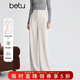 百圖（betu）女裝冬季新款休閑闊腿褲高腰顯瘦寬松高級感褲子女2511T98 米白 S
