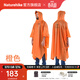 Naturehike挪客戶(hù)外雨披登山徒步雨衣 全身三合一天幕騎行旅游便攜背包防雨 橙色（20D涂硅）