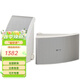 雅馬哈（YAMAHA） NS-AW592\/392全天候專(zhuān)業(yè)壁掛音響背景音樂(lè )公共廣播音箱 NS-AW592白（一對）