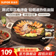 蘇泊爾（SUPOR）電燒烤爐露營(yíng)烤肉鍋燒烤電烤爐烤盤(pán)電烤盤(pán)家用烤肉爐烤串烤肉一體機大功率輕油少煙大容量不粘烤盤(pán) 【快慢分區烤】可拆探溫棒餐后易潔 1層