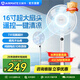 艾美特（AIRMATE）電風(fēng)扇落地扇家用新款遙控觸控落地扇音靜加高加大網(wǎng)罩大風(fēng)力節能省電風(fēng)扇落地扇丨風(fēng)扇踏青放價(jià) 遙控款FS40-R73【6檔調節加高加大】