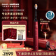 飛利浦（PHILIPS）勃艮第紅鉆石Ai聲波電動(dòng)牙刷 金馬生肖限量新品禮盒 生日禮物 送男生/女友父母長(cháng)輩 HX9997/66