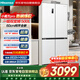 海信小魔方Pro500L十字四開(kāi)門(mén)冰箱超薄零嵌入式離子除菌一級雙變頻家用大容量BCD-500WMK5PU國家補貼