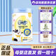 伊利QQ星榛高700克健護聰憶800克配方奶粉3-12歲學(xué)生奶粉可追溯 健護800g