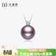 大溪地王妃款珍珠吊墜 18K金莫桑鉆石11-12mm愛(ài)迪生珍珠項鏈節日禮物