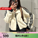 adidas阿迪達斯三葉草女裝2025新款復古絲絨立領(lǐng)夾克雙拉鏈針織外套上衣 JN0722 M