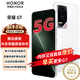 榮耀GT 性能全開(kāi) 穩贏(yíng)全場(chǎng) 新品5G手機 手機榮耀 國家補貼 冰晶白 12GB+256GB全網(wǎng)通