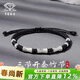 中國珠寶足銀三開(kāi)泰竹手鏈男國風(fēng)高級編制手繩手環(huán)2026新生日禮物送男友