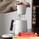 尚言坊羊脂玉瓷泡茶杯辦公杯高檔陶瓷茶水分離杯帶蓋過(guò)濾馬克杯男士專(zhuān)用