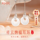 AHK銀耳環(huán)女平安扣耳飾玉髓耳墜飾品母親情人節生日禮物送女朋友老婆 【優(yōu)質(zhì)玉髓】祥云納福平安扣耳環(huán)