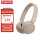 SONY/索尼 WH-CH520 頭戴式無(wú)線(xiàn)藍牙耳機長(cháng)效續航新品高舒適，七夕送禮物首選 高顏值百搭無(wú)線(xiàn)藍牙耳機 CH-520米色（保稅倉快可次日達）