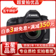 Canon佳能5D4 5D3 5D2 6D2 7D2 5DIV 6D全畫(huà)幅單反相機二手 5D3+50 1.8STM套機 95新