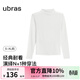 ubras【劉雯同款】含天絲羊毛小高領(lǐng)肌底衣秋衣保暖內衣打底衫女 小高領(lǐng)-本白色 L