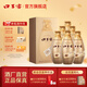 口子窖古窖 清 系列 50度500ml白酒單瓶整箱 兼香型白酒送禮 50度 500mL 6瓶 原廠(chǎng)包裝