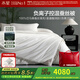 水星家紡100%桑蠶絲被子 100S純棉面料高品質(zhì)巴馬桑蠶絲被二合一子母被芯 [填充2+4斤]100%桑蠶絲長(cháng)絲+100S長(cháng)絨棉面料 220cm*240cm