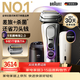 博朗9系巔峰版2.0清潔護理中心便攜無(wú)憂(yōu)多配一個(gè)刀頭電動(dòng)剃須刀刮胡刀往復式送老公男朋友