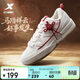 特步筋斗云丨男鞋運動(dòng)板鞋小白鞋面包鞋春夏透氣防滑耐磨增高休閑板鞋