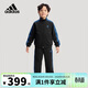 阿迪達斯（adidas）童裝26春秋款男童運動(dòng)套裝三葉草兒童高領(lǐng)針織運動(dòng)服兩件套KW1187