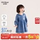 歐姆熊女童牛仔連衣裙春秋季2025新款小女孩寶寶衣服秋裝兒童裝秋款裙子 藍色 90