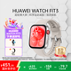 華為（HUAWEI）WATCH FIT 3 智能手表 輕薄大屏運動(dòng)減脂健康監測 男女情侶手表 智能穿戴設備電話(huà)測心率 血氧監測 月光白