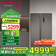 SHARP夏普冰箱608升大容量對開(kāi)門(mén)冰箱一級節能雙變頻風(fēng)冷無(wú)霜保鮮智能控溫以舊換新補貼家用電冰箱 BCD-608WSXJ-B玄墨黑VCM鋼板