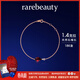 rarebeauty【生日禮物送女友】紅石榴寶石手鏈女時(shí)尚手飾品紀念日珠寶 石榴石手鏈-順豐刻字