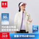 安德瑪（Under Armour）童裝羽絨服秋冬兒童輕薄羽絨服鴨絨居家保暖大童外套244106510 杏色 170
