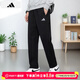 阿迪達斯（adidas）褲子男裝 26年春夏新款跑步訓練健身運動(dòng)褲舒適休閑褲針織長(cháng)褲男 JY8568/黑色/直筒 S