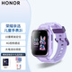 榮耀親選WhizKid兒童手表2i插卡高清視頻通話(huà)4G全網(wǎng)通GPS精準定位男女生小學(xué)通用 仙霞紫【曬單送電話(huà)卡+禮品】