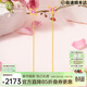 牧笛黃金琺瑯蝴蝶耳釘足金999長(cháng)款流蘇耳線(xiàn)靈動(dòng)24K硬金耳環(huán)禮物養耳棒 足金蝴蝶耳線(xiàn)【送品牌禮盒】【重約1.23g】
