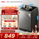 TCL 新風(fēng)直驅波輪10KG洗衣機全自動(dòng)家用 一級能效 抗菌除螨 B100V2-D 波輪 10kg
