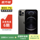 Apple iPhone 蘋(píng)果12 Pro 二手手機 支持移動(dòng)聯(lián)通電信5G 雙卡 學(xué)生機 國行補貼 石墨色 256G