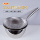 盧潤牌316L不銹鋼漏勺商用大號廚師專(zhuān)用油炸學(xué)校飯店過(guò)濾網(wǎng)撈面勺笊籬 316L商用漏勺24cm+304八寸油盆+蓋子