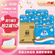 潔云衛生紙加韌方包紙400張*12包平板紙廁紙 加厚抽紙巾 全家用整箱