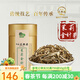 牛街正興徳（Niujie Zhengxingde）2025新茶中華老字號茉莉花茶茶葉高品質(zhì)花茶茉莉金針芽罐裝100g