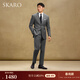 SKARO【手工米蘭眼&抗皺】灰色西裝套裝男士商務(wù)結婚西服2025年 灰色SKG1641A 50 碼上衣【西褲尺碼請備注】