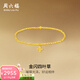 周六福黃金手鏈女5G足金金珠四葉草手串 計價(jià) 16cm-2.02g